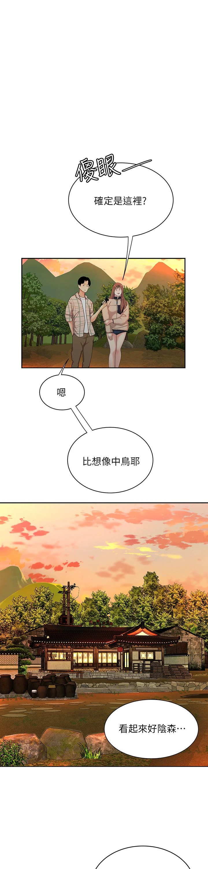 [韩国漫画] 天下第一泡 剧情,熟女人妻,巨乳大奶#[57P]-34