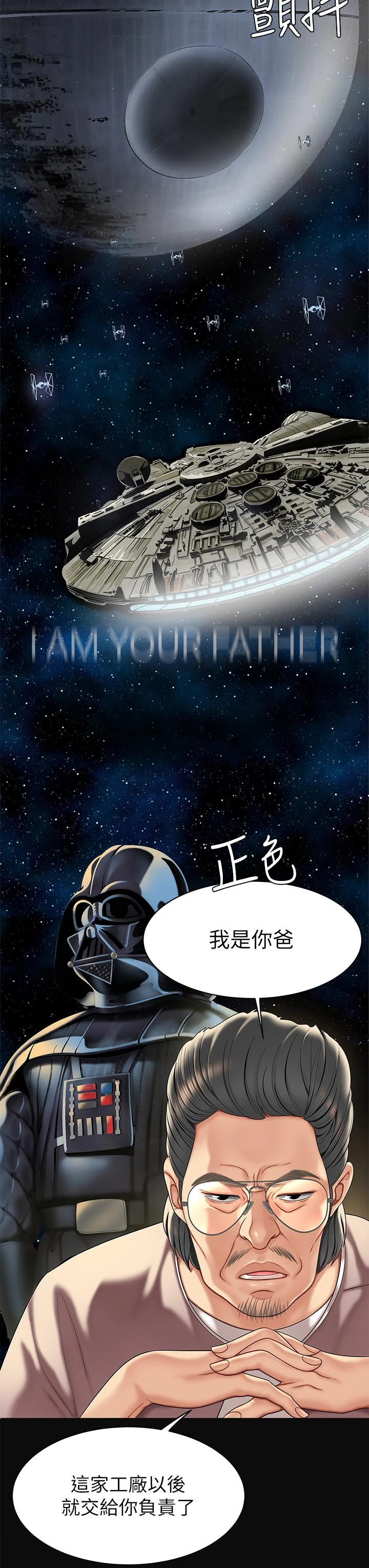 [韩国漫画] 天下第一泡 剧情,熟女人妻,巨乳大奶#[57P]-43