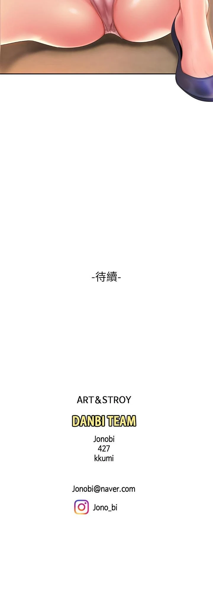 [韩国漫画] 天下第一泡 剧情,熟女人妻,巨乳大奶#[57P]-57