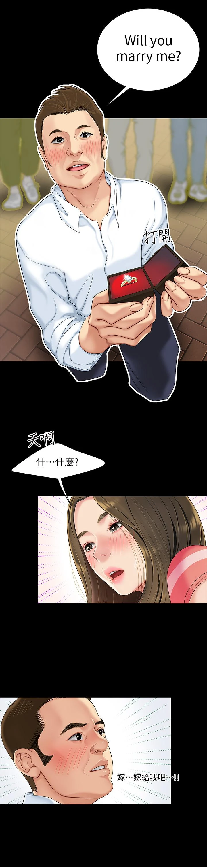 [韩国漫画] 天下第一泡 剧情,熟女人妻,巨乳大奶#[57P]-7