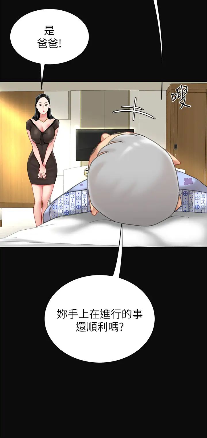 [韩国漫画] 天下第一泡 剧情,熟女人妻,巨乳大奶#[58P]-11