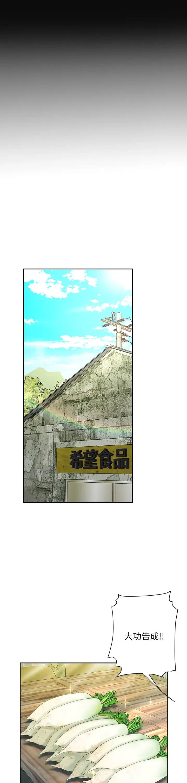 [韩国漫画] 天下第一泡 剧情,熟女人妻,巨乳大奶#[58P]-15