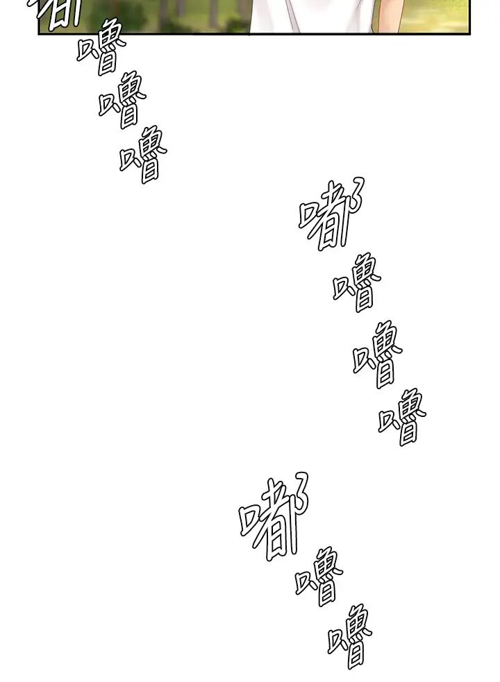 [韩国漫画] 天下第一泡 剧情,熟女人妻,巨乳大奶#[58P]-17