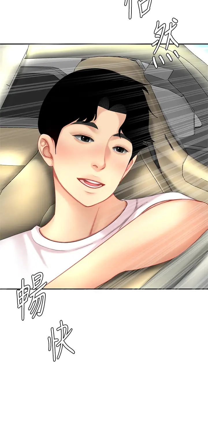 [韩国漫画] 天下第一泡 剧情,熟女人妻,巨乳大奶#[58P]-30