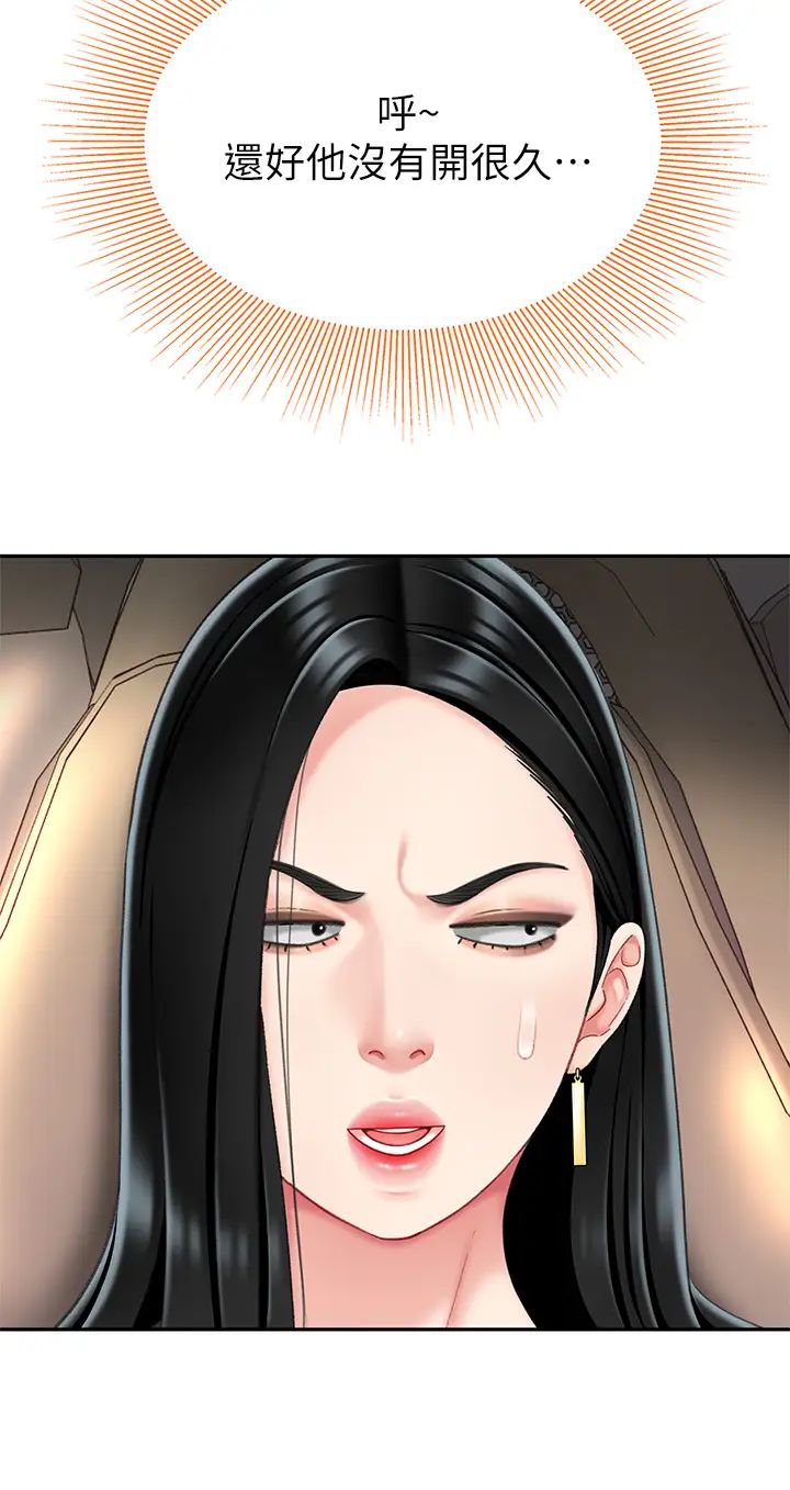 [韩国漫画] 天下第一泡 剧情,熟女人妻,巨乳大奶#[58P]-35