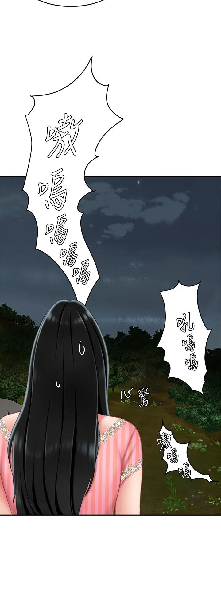 [韩国漫画] 天下第一泡 剧情,熟女人妻,巨乳大奶#[58P]-44