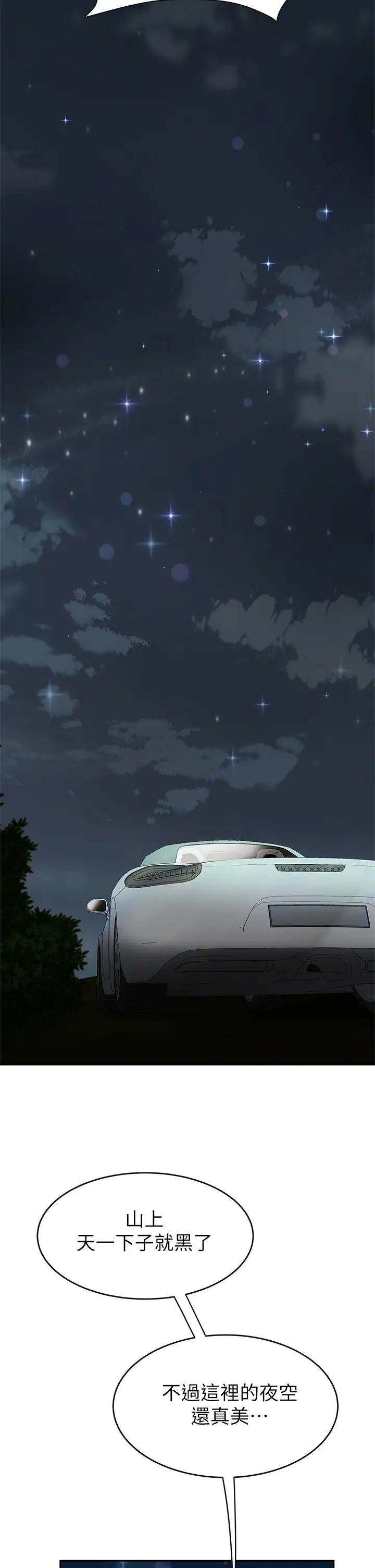 [韩国漫画] 天下第一泡 剧情,熟女人妻,巨乳大奶#[58P]-46