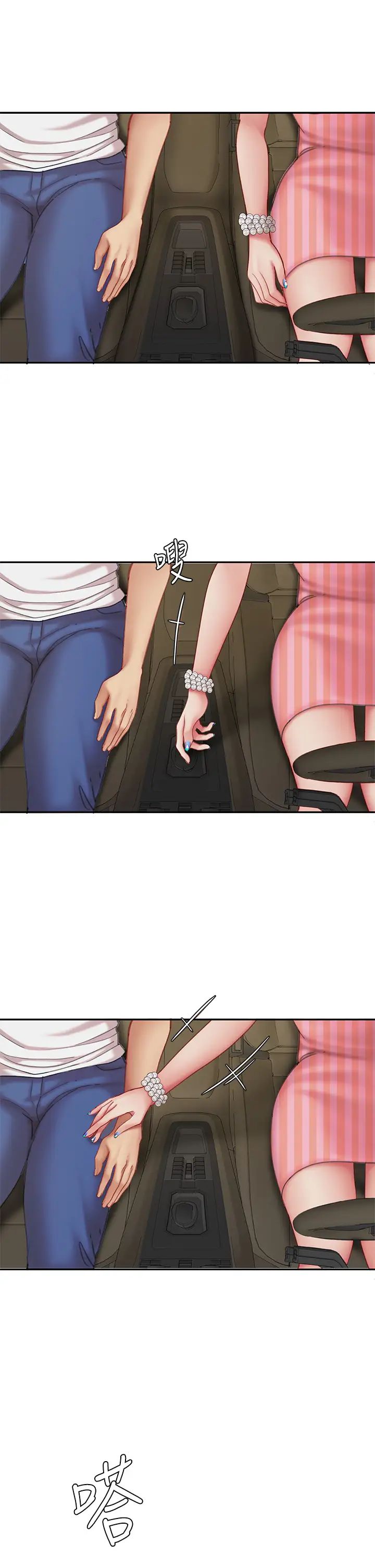 [韩国漫画] 天下第一泡 剧情,熟女人妻,巨乳大奶#[58P]-51