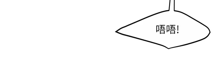 [韩国漫画] 天下第一泡 剧情,熟女人妻,巨乳大奶#[54P]-11