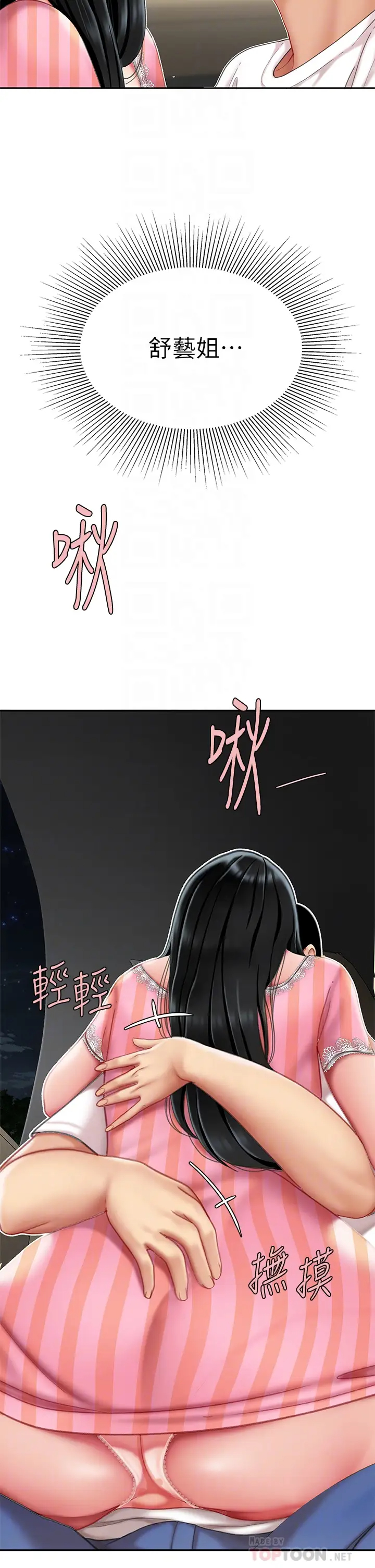 [韩国漫画] 天下第一泡 剧情,熟女人妻,巨乳大奶#[54P]-16