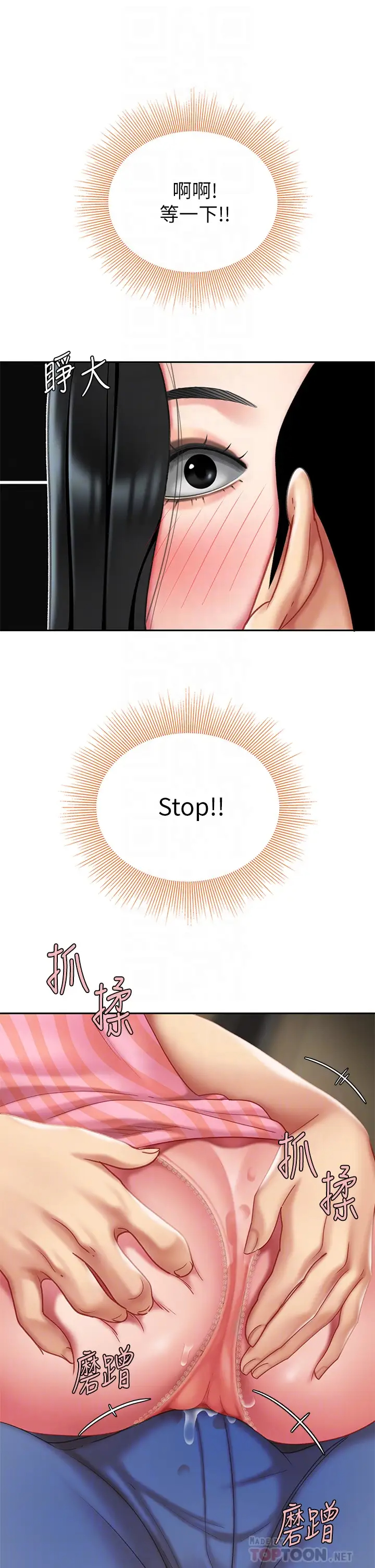 [韩国漫画] 天下第一泡 剧情,熟女人妻,巨乳大奶#[54P]-18