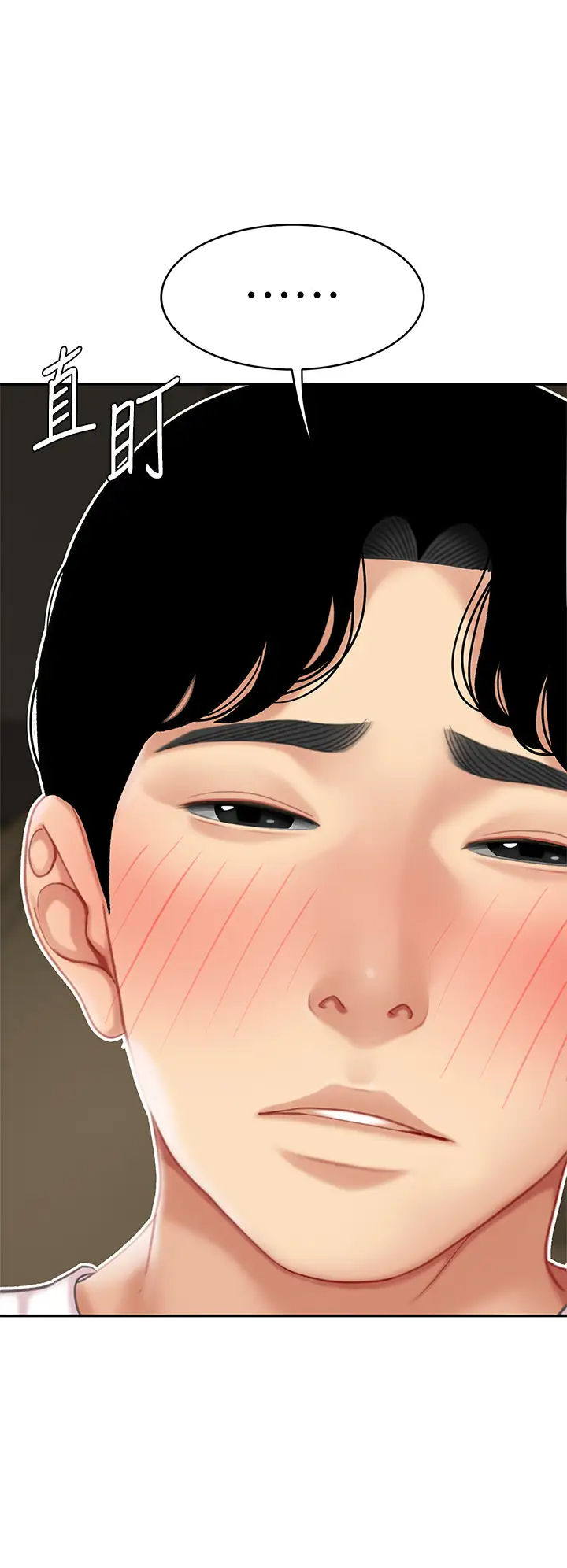 [韩国漫画] 天下第一泡 剧情,熟女人妻,巨乳大奶#[54P]-25