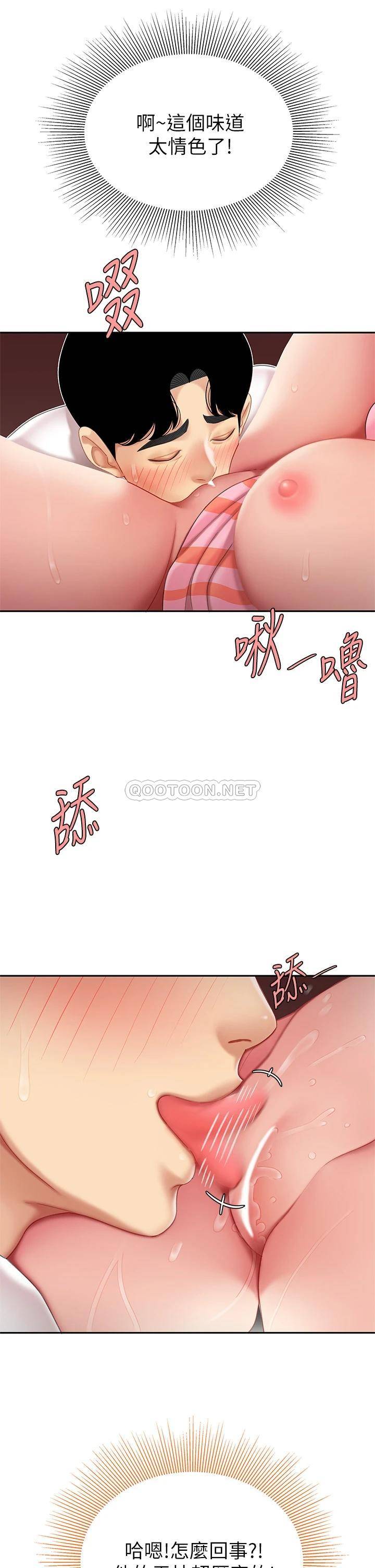 [韩国漫画] 天下第一泡 剧情,熟女人妻,巨乳大奶#[52P]-11