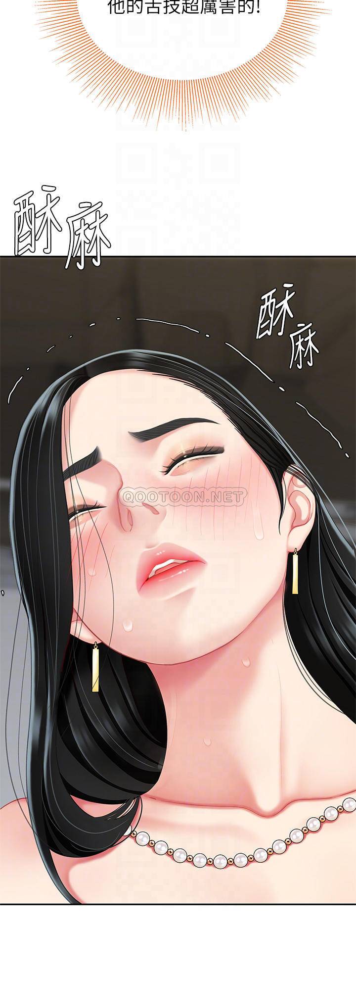 [韩国漫画] 天下第一泡 剧情,熟女人妻,巨乳大奶#[52P]-12