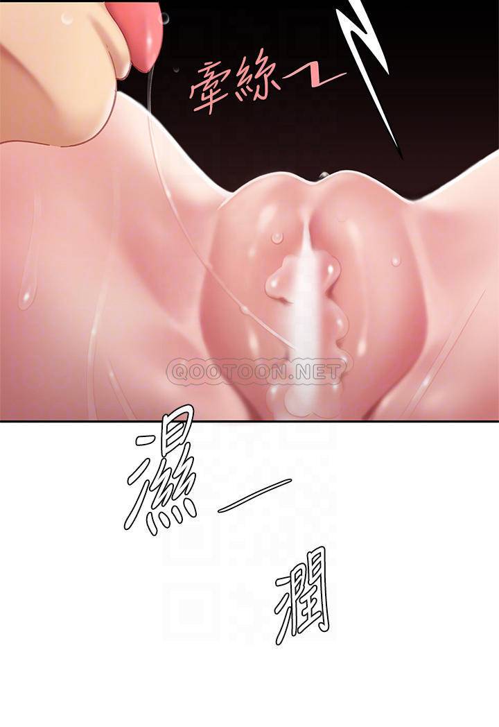 [韩国漫画] 天下第一泡 剧情,熟女人妻,巨乳大奶#[52P]-14