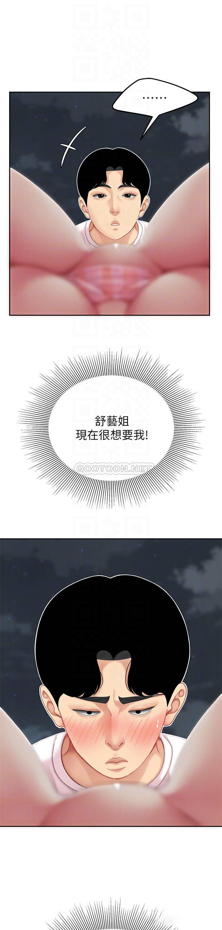 [韩国漫画] 天下第一泡 剧情,熟女人妻,巨乳大奶#[52P]-18