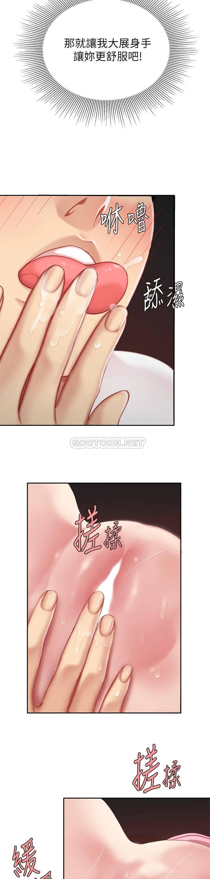 [韩国漫画] 天下第一泡 剧情,熟女人妻,巨乳大奶#[52P]-19