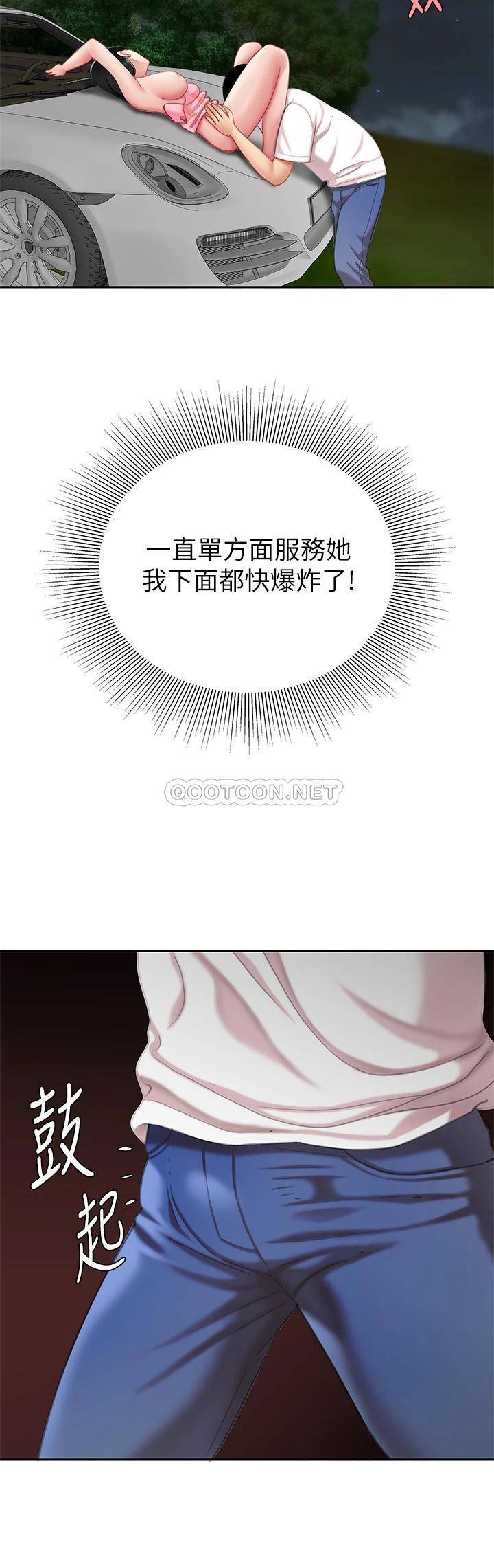 [韩国漫画] 天下第一泡 剧情,熟女人妻,巨乳大奶#[52P]-23