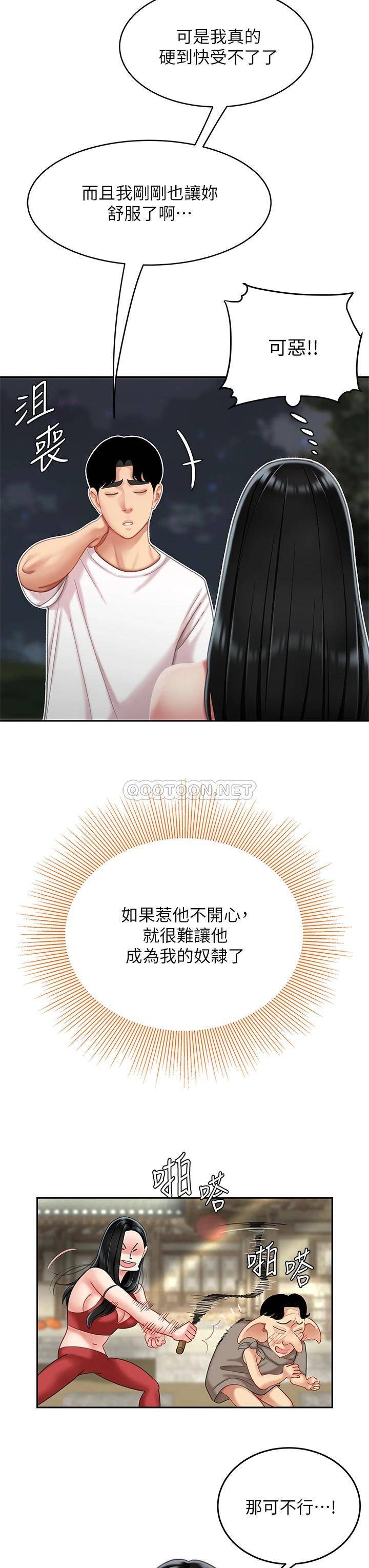 [韩国漫画] 天下第一泡 剧情,熟女人妻,巨乳大奶#[52P]-26