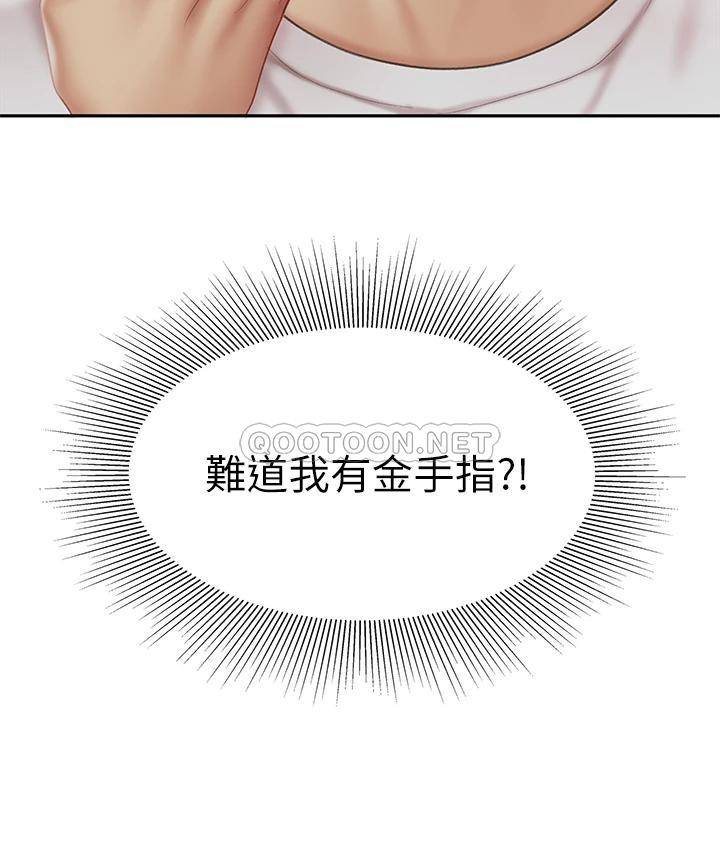 [韩国漫画] 天下第一泡 剧情,熟女人妻,巨乳大奶#[52P]-3