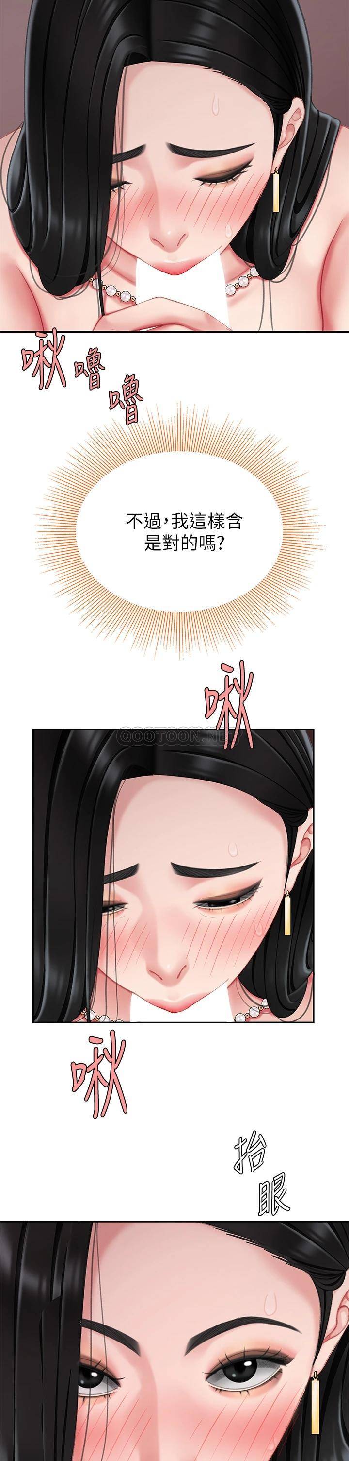 [韩国漫画] 天下第一泡 剧情,熟女人妻,巨乳大奶#[52P]-32