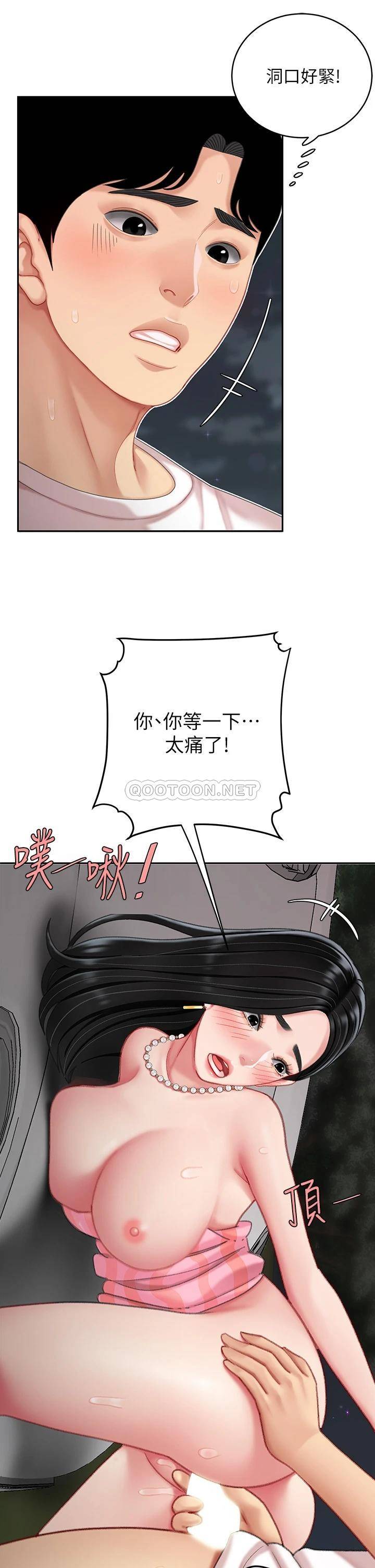 [韩国漫画] 天下第一泡 剧情,熟女人妻,巨乳大奶#[52P]-37