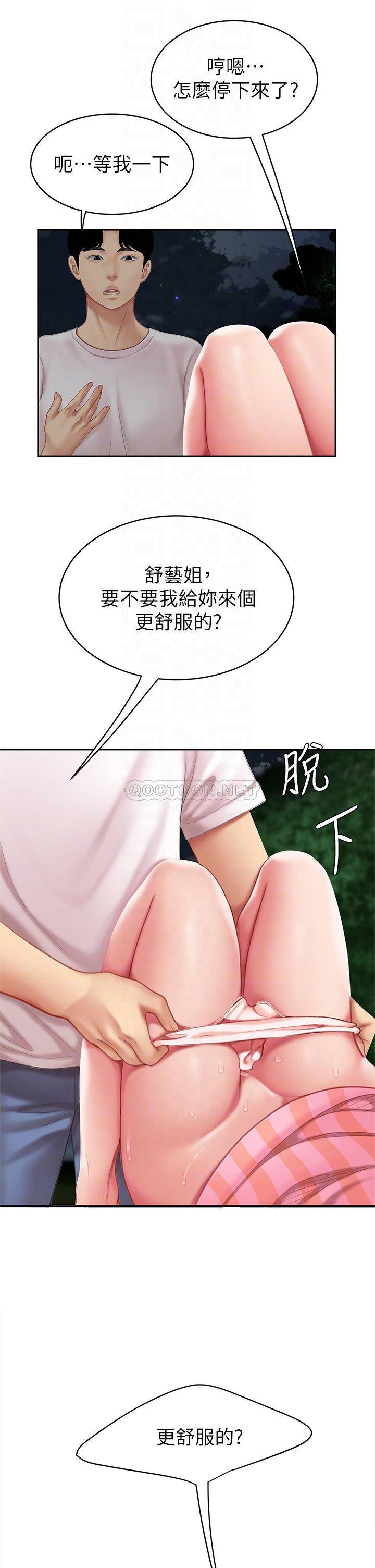 [韩国漫画] 天下第一泡 剧情,熟女人妻,巨乳大奶#[52P]-4
