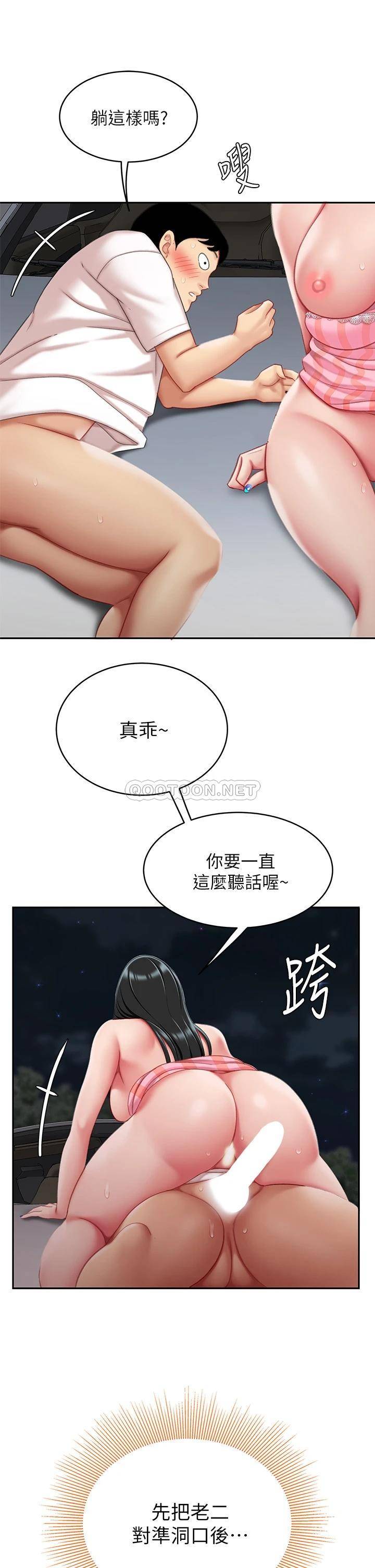 [韩国漫画] 天下第一泡 剧情,熟女人妻,巨乳大奶#[52P]-44