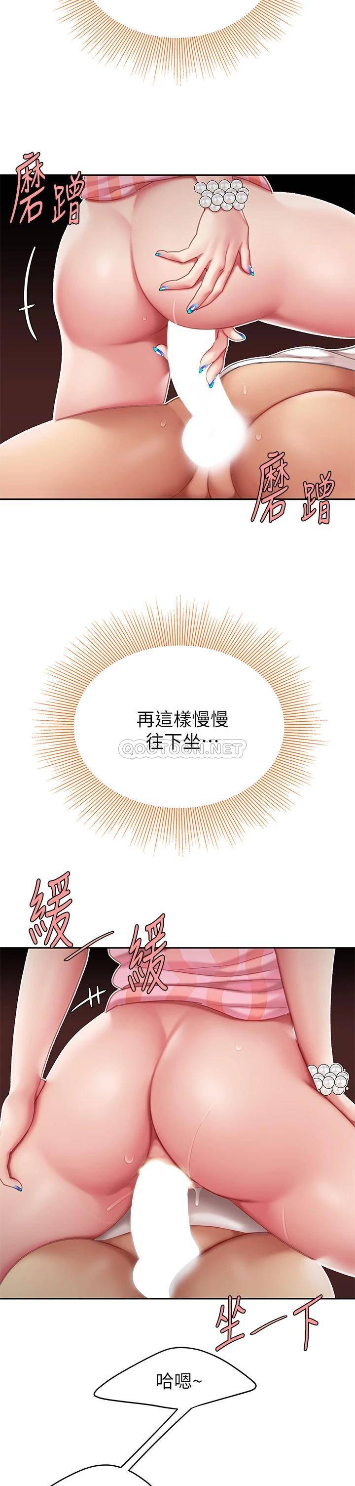 [韩国漫画] 天下第一泡 剧情,熟女人妻,巨乳大奶#[52P]-45