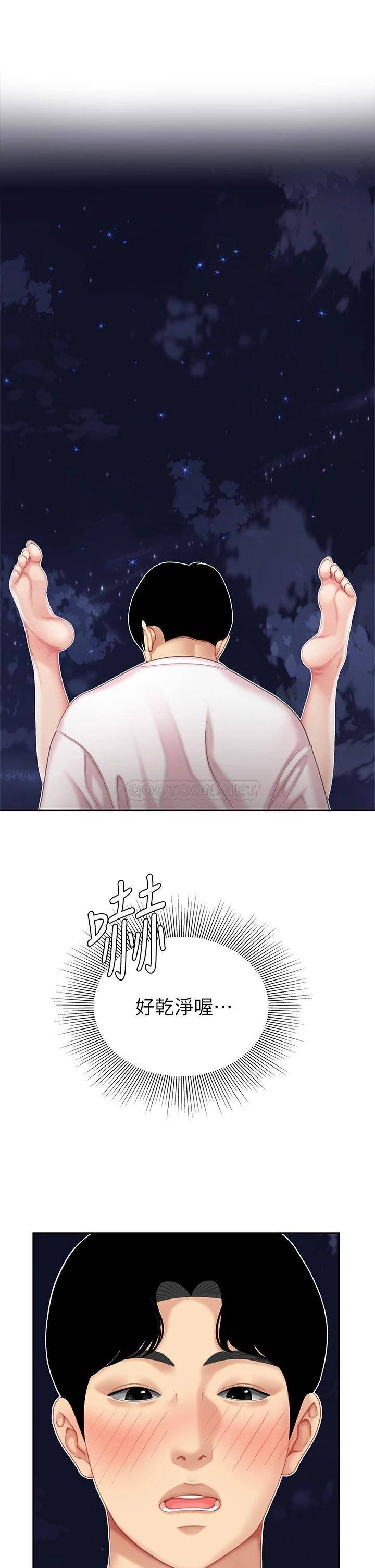 [韩国漫画] 天下第一泡 剧情,熟女人妻,巨乳大奶#[52P]-7