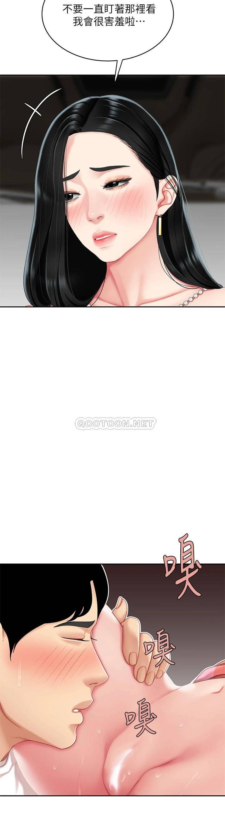 [韩国漫画] 天下第一泡 剧情,熟女人妻,巨乳大奶#[52P]-9