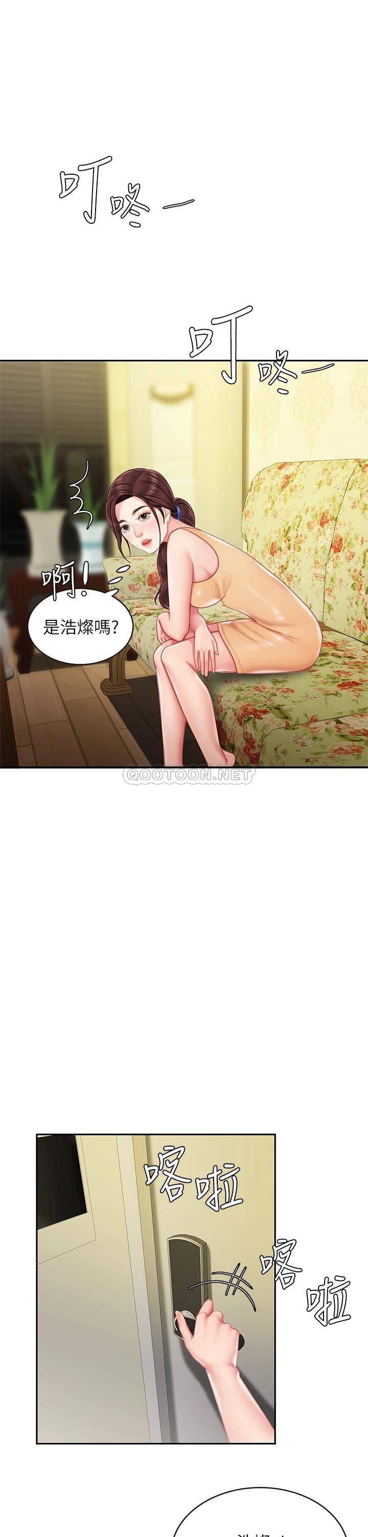 [韩国漫画] 天下第一泡 剧情,熟女人妻,巨乳大奶#[46P]-1