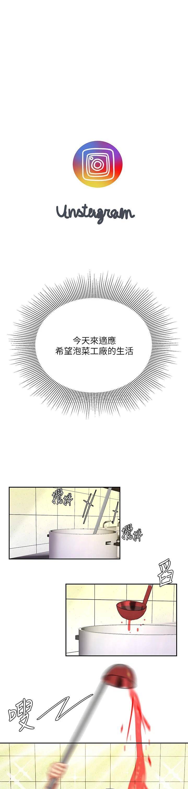 [韩国漫画] 天下第一泡 剧情,熟女人妻,巨乳大奶#[46P]-11