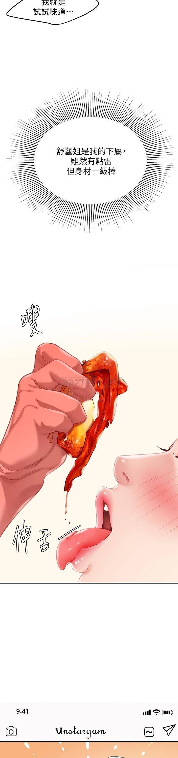 [韩国漫画] 天下第一泡 剧情,熟女人妻,巨乳大奶#[46P]-13