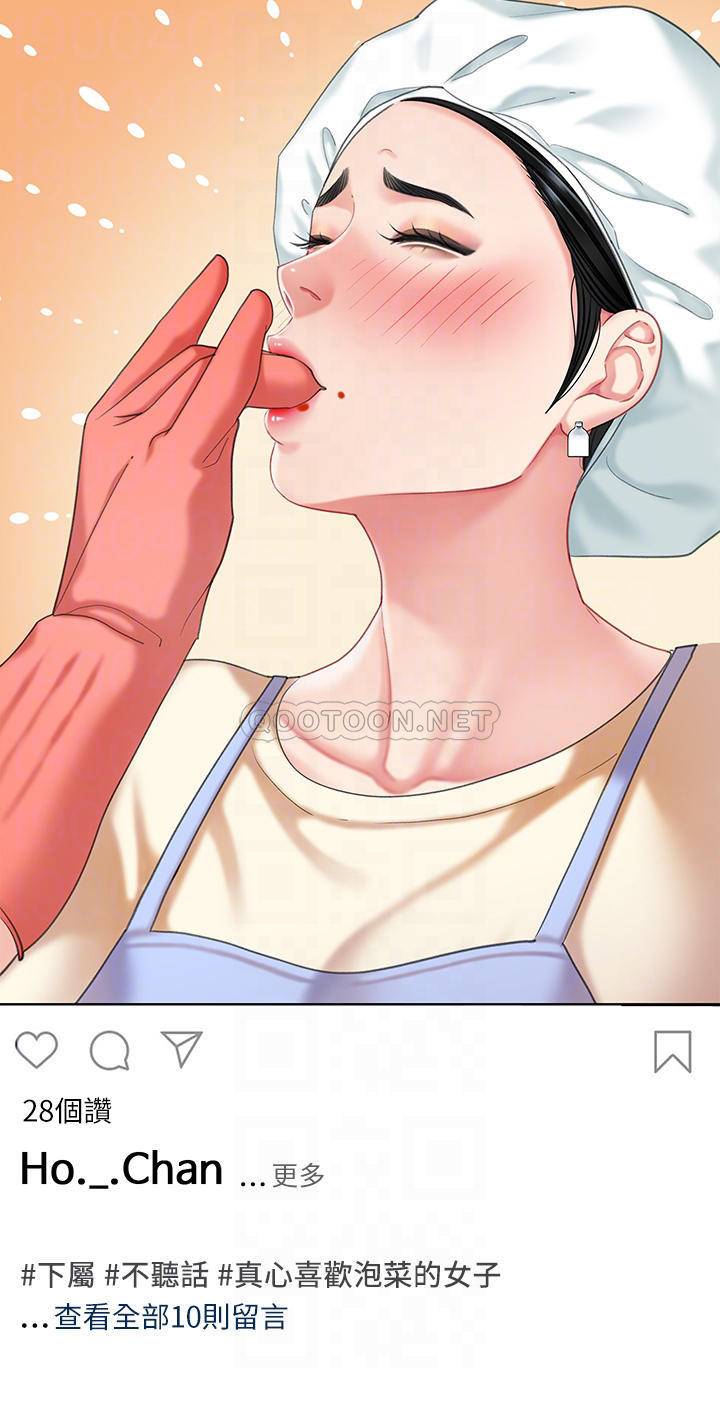 [韩国漫画] 天下第一泡 剧情,熟女人妻,巨乳大奶#[46P]-14