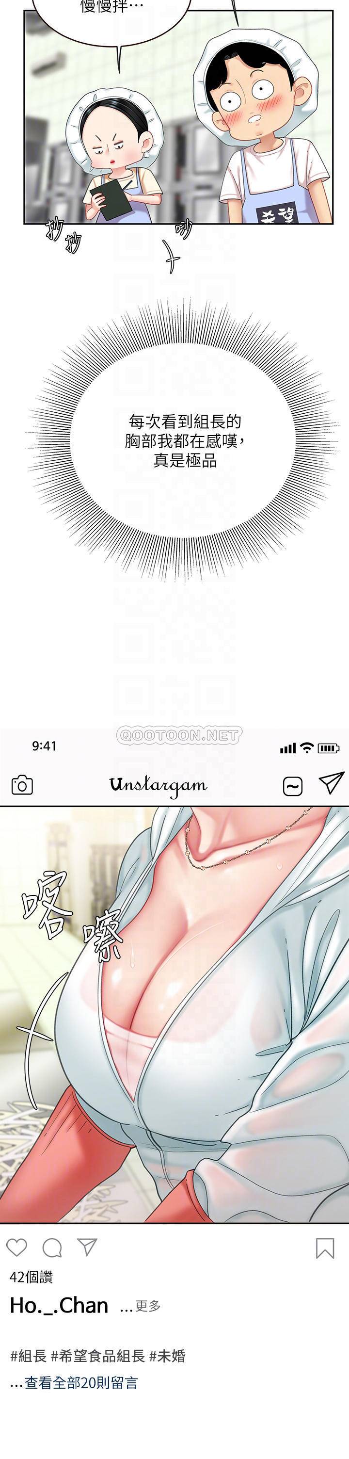 [韩国漫画] 天下第一泡 剧情,熟女人妻,巨乳大奶#[46P]-16