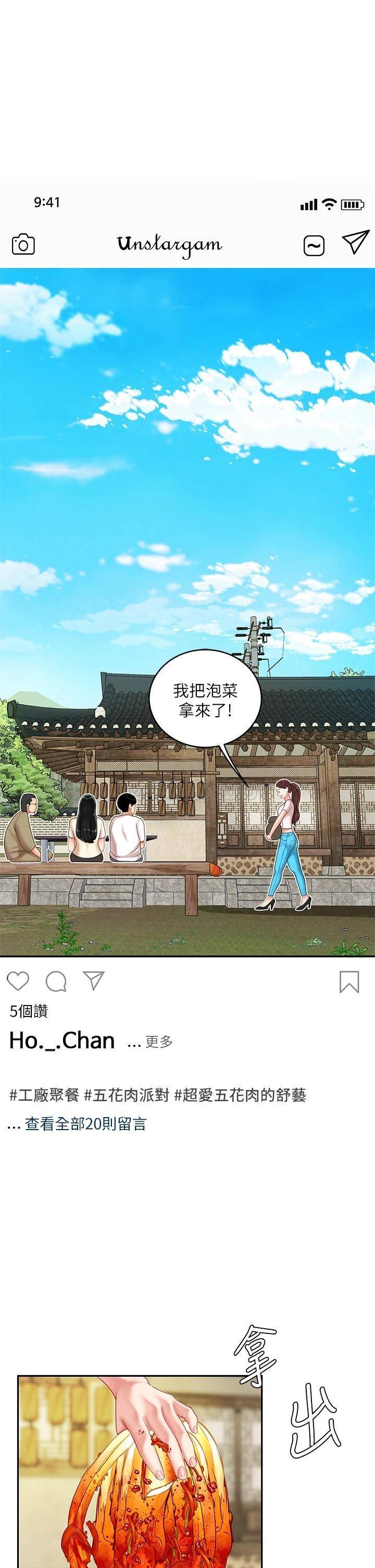 [韩国漫画] 天下第一泡 剧情,熟女人妻,巨乳大奶#[46P]-19