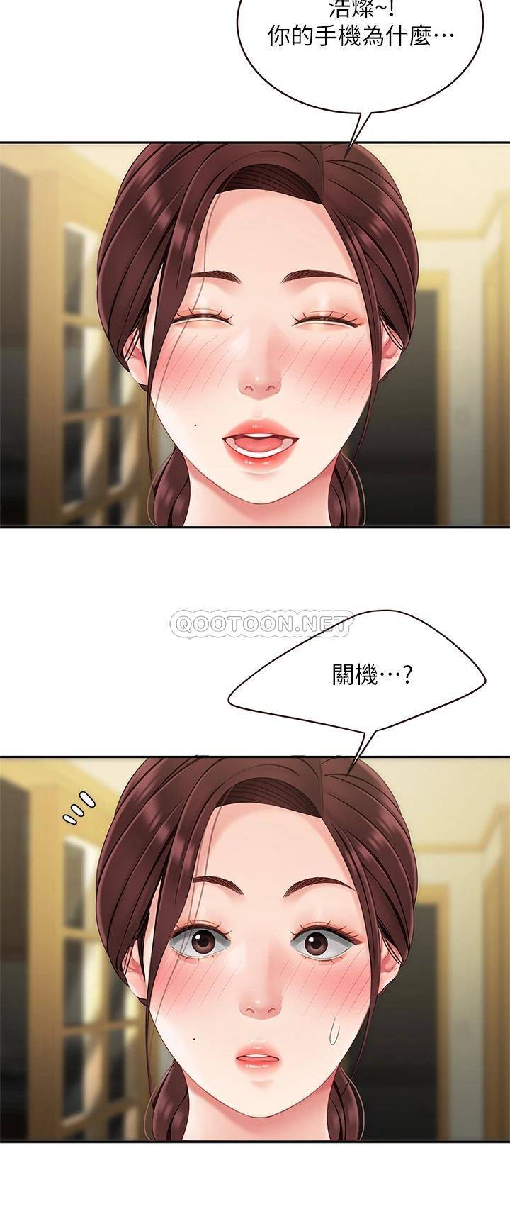 [韩国漫画] 天下第一泡 剧情,熟女人妻,巨乳大奶#[46P]-2