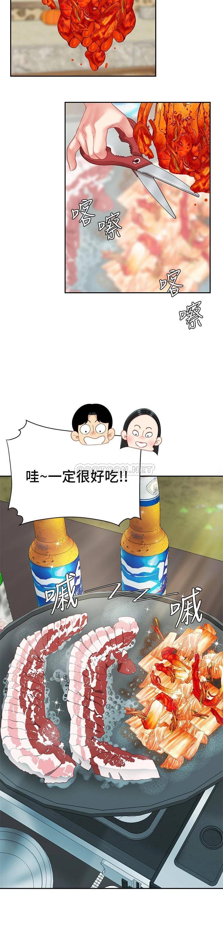 [韩国漫画] 天下第一泡 剧情,熟女人妻,巨乳大奶#[46P]-20