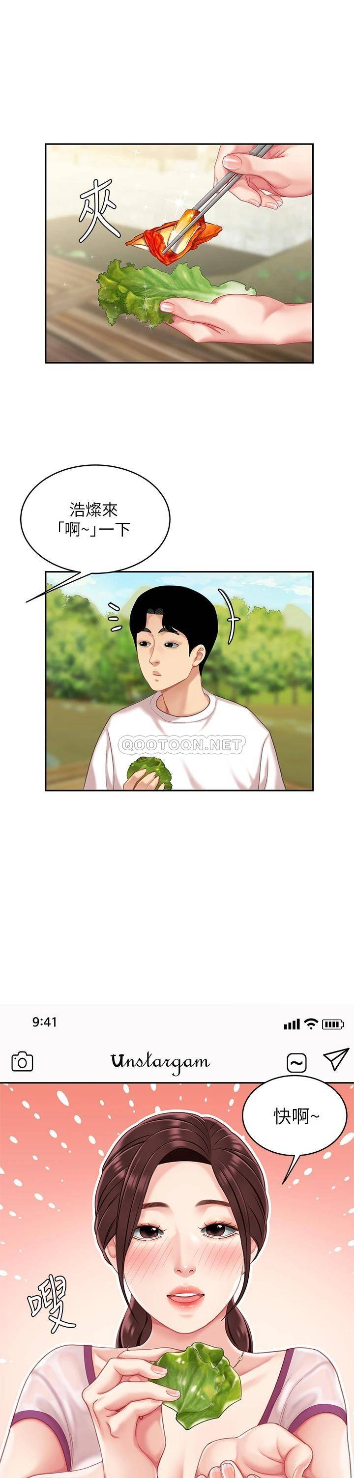 [韩国漫画] 天下第一泡 剧情,熟女人妻,巨乳大奶#[46P]-23