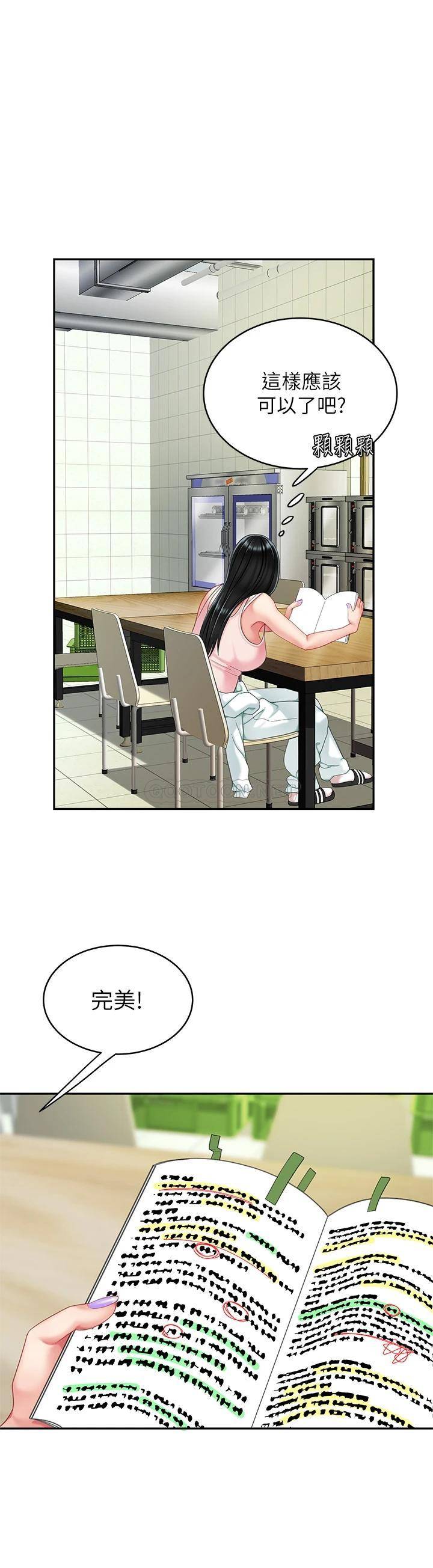 [韩国漫画] 天下第一泡 剧情,熟女人妻,巨乳大奶#[46P]-28