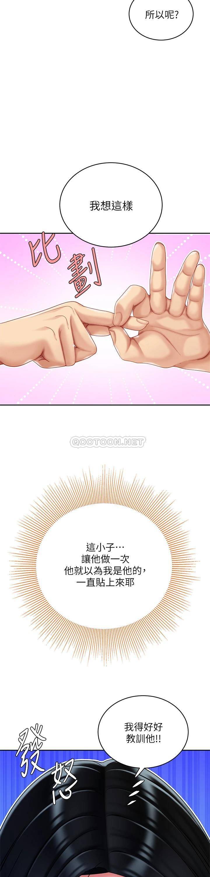 [韩国漫画] 天下第一泡 剧情,熟女人妻,巨乳大奶#[46P]-30