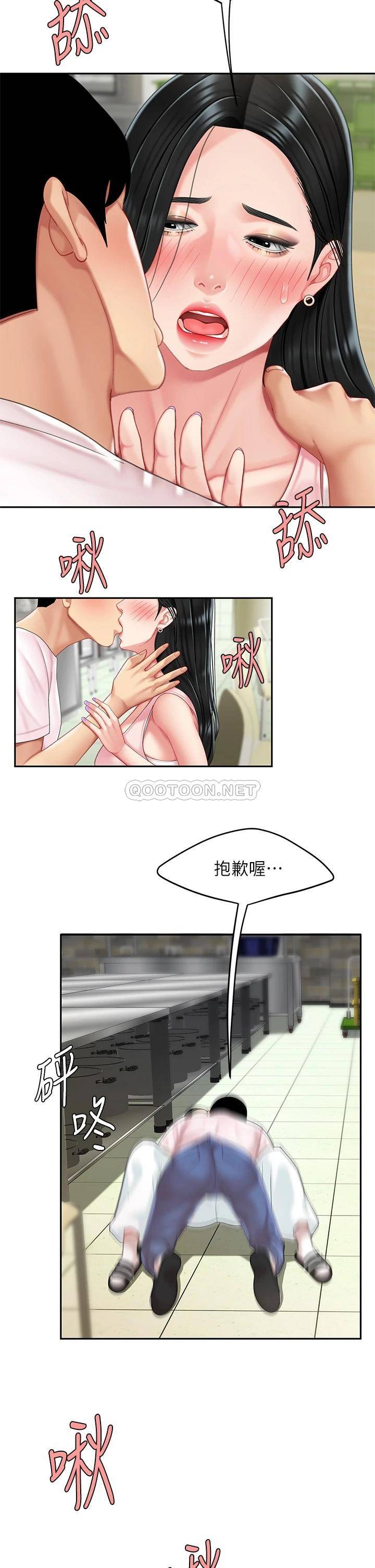 [韩国漫画] 天下第一泡 剧情,熟女人妻,巨乳大奶#[46P]-33