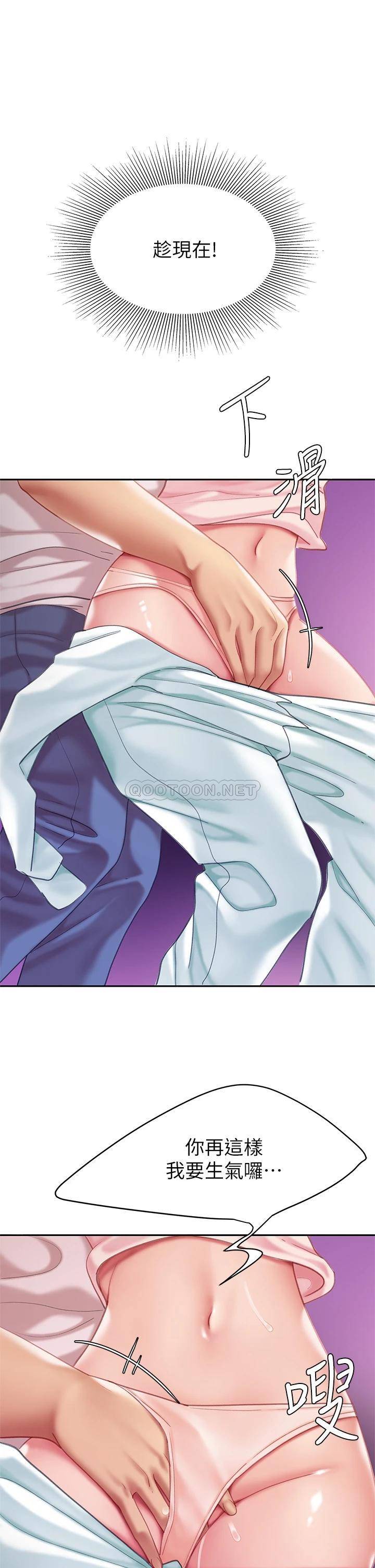 [韩国漫画] 天下第一泡 剧情,熟女人妻,巨乳大奶#[46P]-35