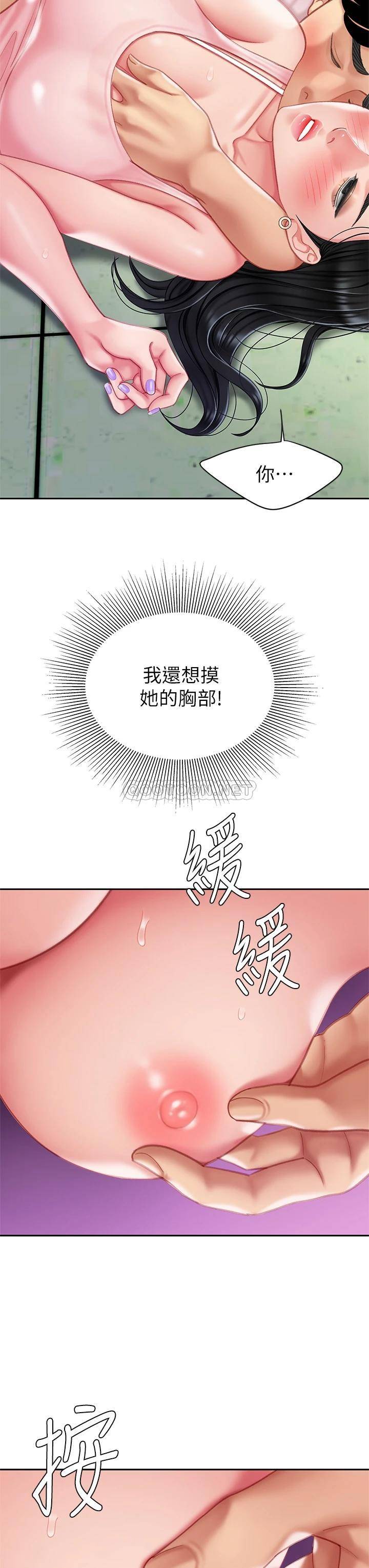 [韩国漫画] 天下第一泡 剧情,熟女人妻,巨乳大奶#[46P]-37