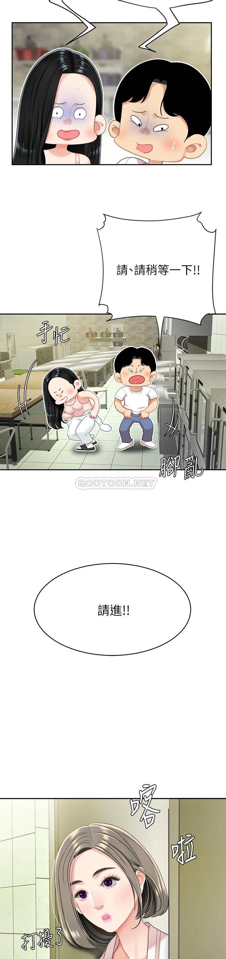 [韩国漫画] 天下第一泡 剧情,熟女人妻,巨乳大奶#[46P]-41