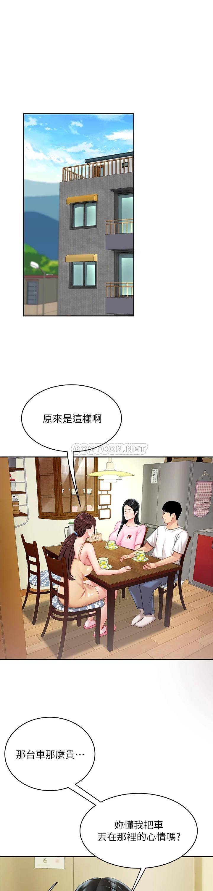 [韩国漫画] 天下第一泡 剧情,熟女人妻,巨乳大奶#[46P]-5