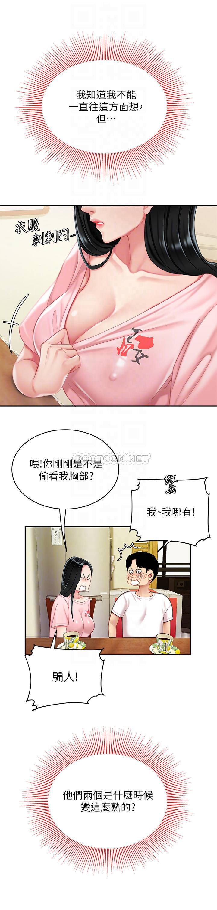 [韩国漫画] 天下第一泡 剧情,熟女人妻,巨乳大奶#[46P]-8