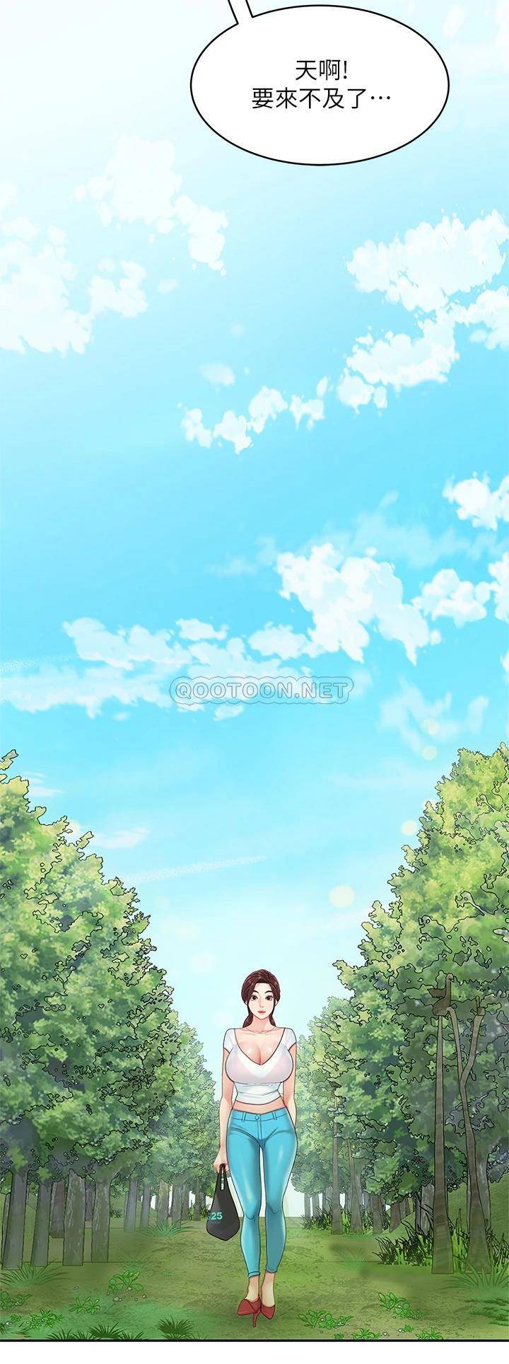 [韩国漫画] 天下第一泡 剧情,熟女人妻,巨乳大奶#[54P]-11