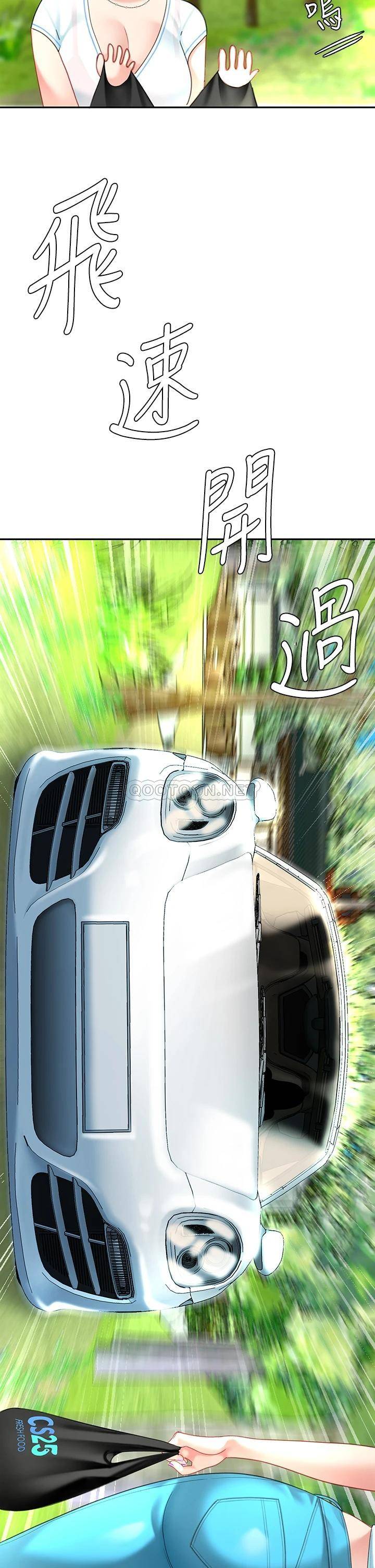 [韩国漫画] 天下第一泡 剧情,熟女人妻,巨乳大奶#[54P]-13